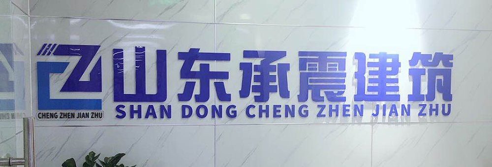 抗震支架廠(chǎng)家